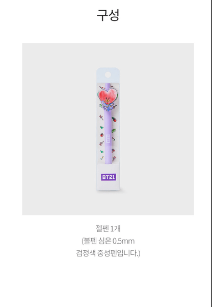 BT21 - ACRYLIC GEL PEN - J-Store Online