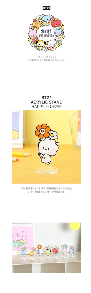 BT21 - ACRYLIC STAND HAPPY FLOWER - J-Store Online