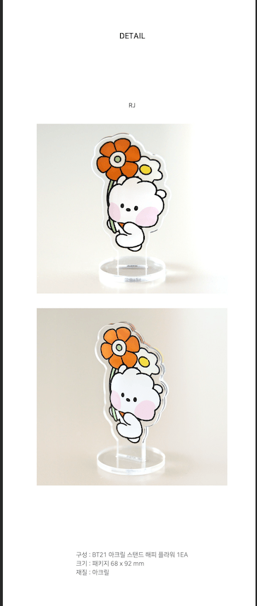 BT21 - ACRYLIC STAND HAPPY FLOWER - J-Store Online