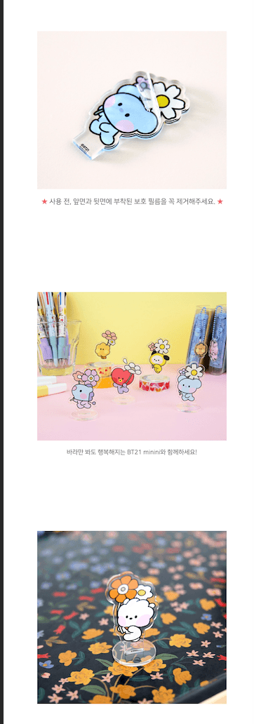 BT21 - ACRYLIC STAND HAPPY FLOWER - J-Store Online