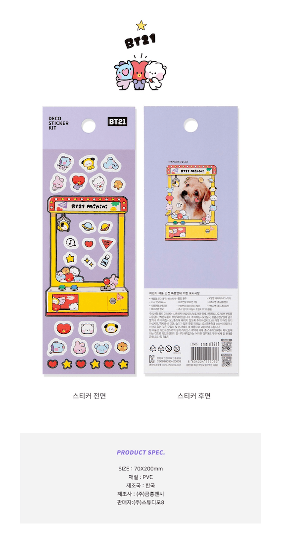 BT21 - DECO STICKER KIT - J-Store Online