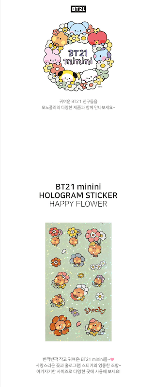 BT21 - MININI HOLOGRAM STICKER - HAPPY FLOWER - J-Store Online