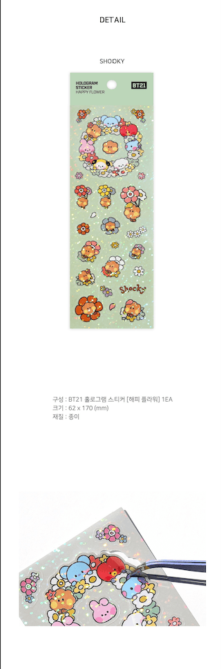 BT21 - MININI HOLOGRAM STICKER - HAPPY FLOWER - J-Store Online