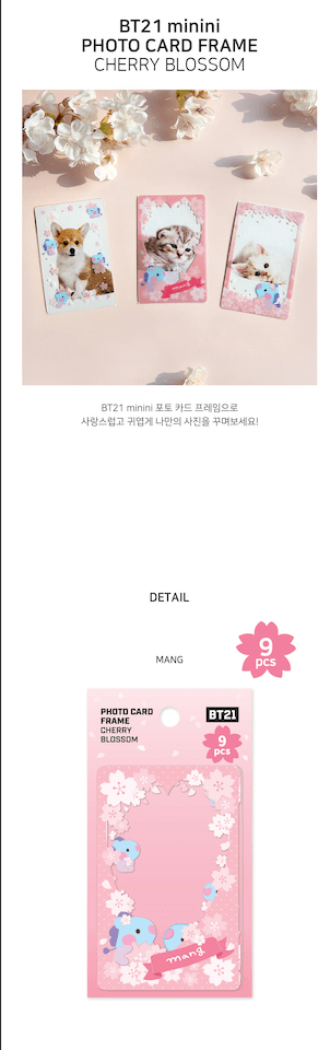 BT21 - PHOTO CARD FRAME CHERRY BLOSSOM - J-Store Online