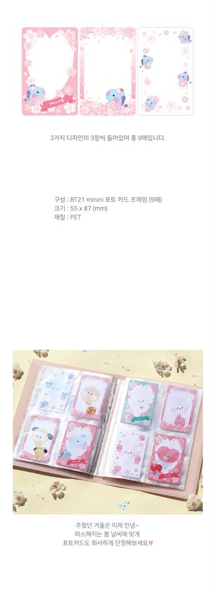 BT21 - PHOTO CARD FRAME CHERRY BLOSSOM - J-Store Online