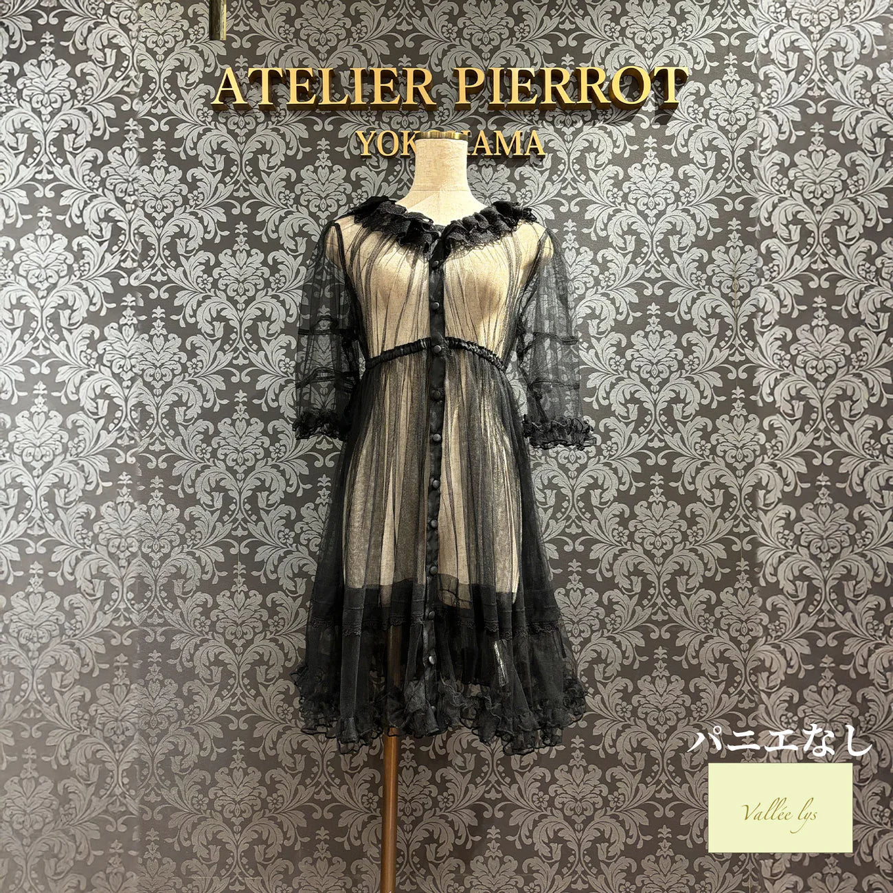j-store-online_AtePie_Nocturne-Sheer-Tulle-Dress_black_2