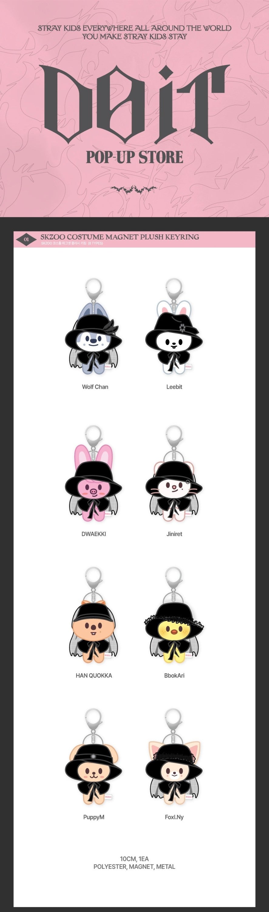 J-Store.Online STRAY KIDS - &nbsp;DO IT" POP-UP STORE OFFICIAL MERCH - SKZOO COSTUME MAGNET PLUSH KEYRING
