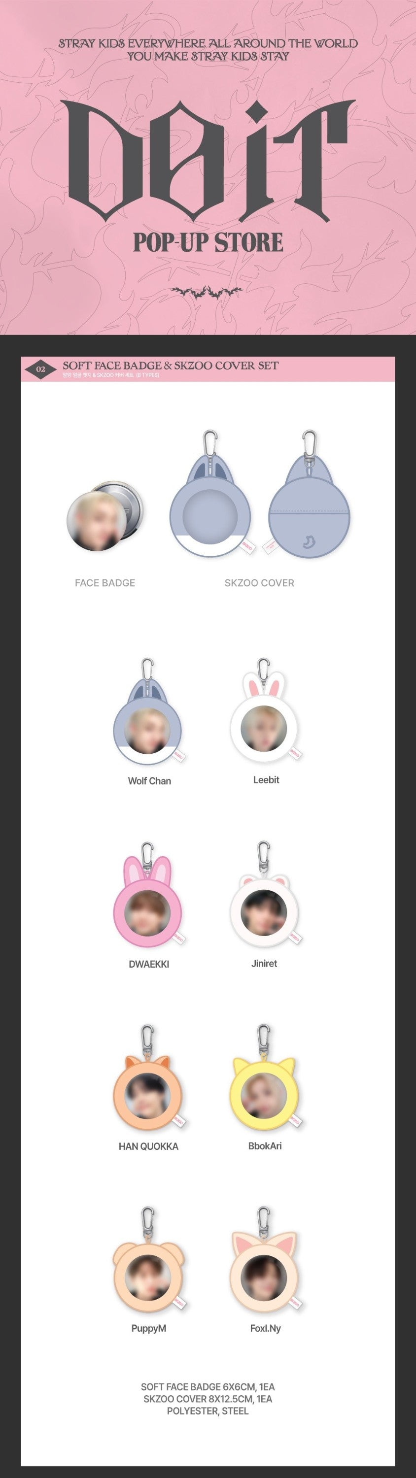 J-Store.online STRAY KIDS - &nbsp;DO IT" POP-UP STORE OFFICIAL MERCH - SOFT FACE BADGE &amp; SKZOO COVER BADGE