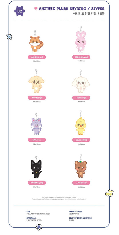 ATEEZ - ANITEEZ IN COLOR - PLUSH KEYRING J-Store.online