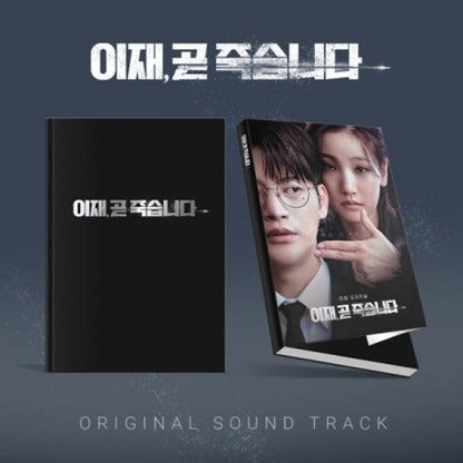 DEATH'S GAME - O.S.T - MBC DRAMA (2 CD) - J-Store Online