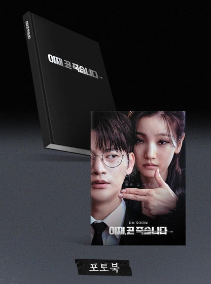 DEATH'S GAME - O.S.T - MBC DRAMA (2 CD) - J-Store Online