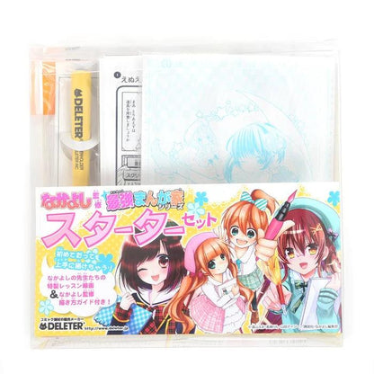 Deleter - NAKAYOSHI MANGAKA Series - Manga Zeichen Set - J-Store Online