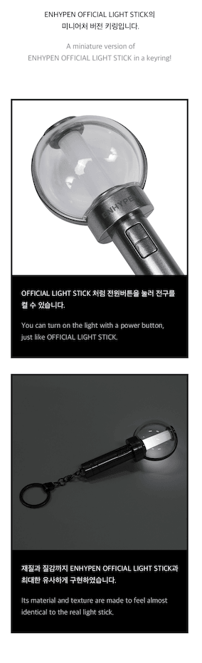 ENHYPEN - OFFICIAL LIGHTSTICK - KEYRING - J-Store Online