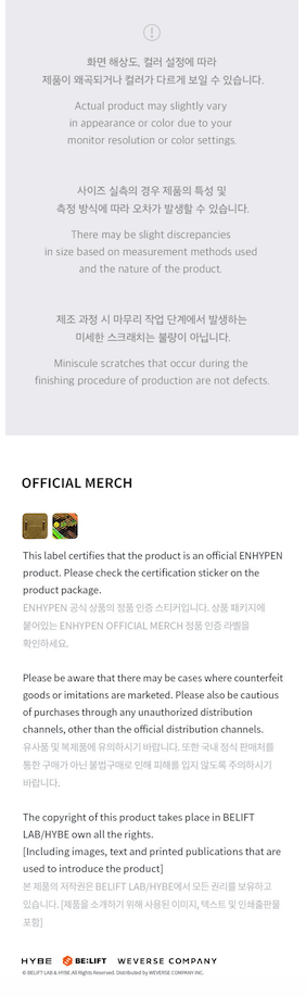 ENHYPEN - OFFICIAL LIGHTSTICK - KEYRING - J-Store Online