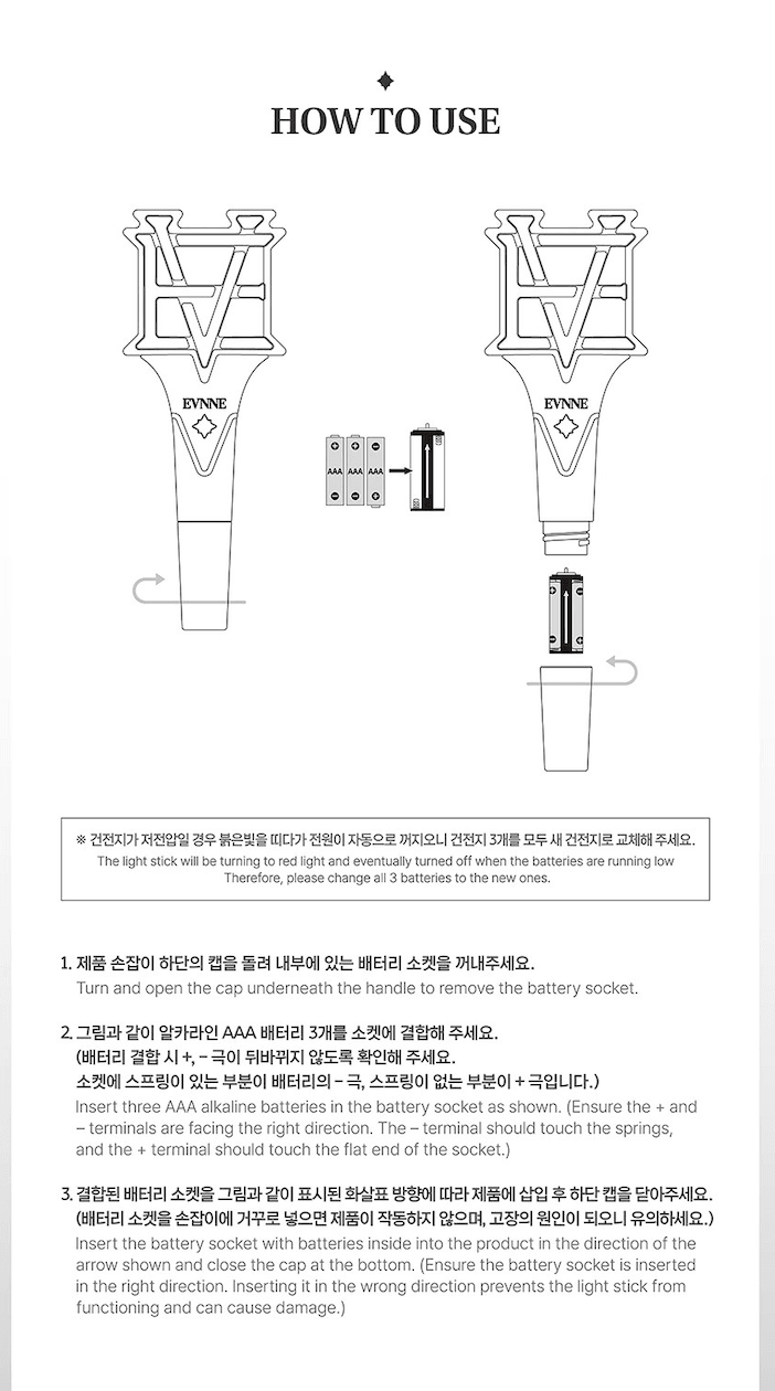 EVNNE - OFFICIAL LIGHT STICK - J-Store Online