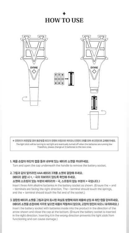 EVNNE - OFFICIAL LIGHT STICK - J-Store Online