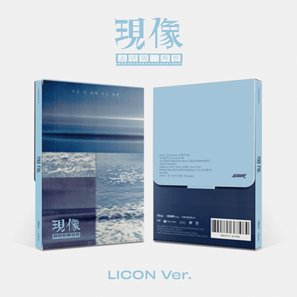 GIUK (ONEWE) - (2ND MINI ALBUM) '現像 : 소년의 파란' - LICON VER. (PLATFORM ALBUM) - J-Store Online