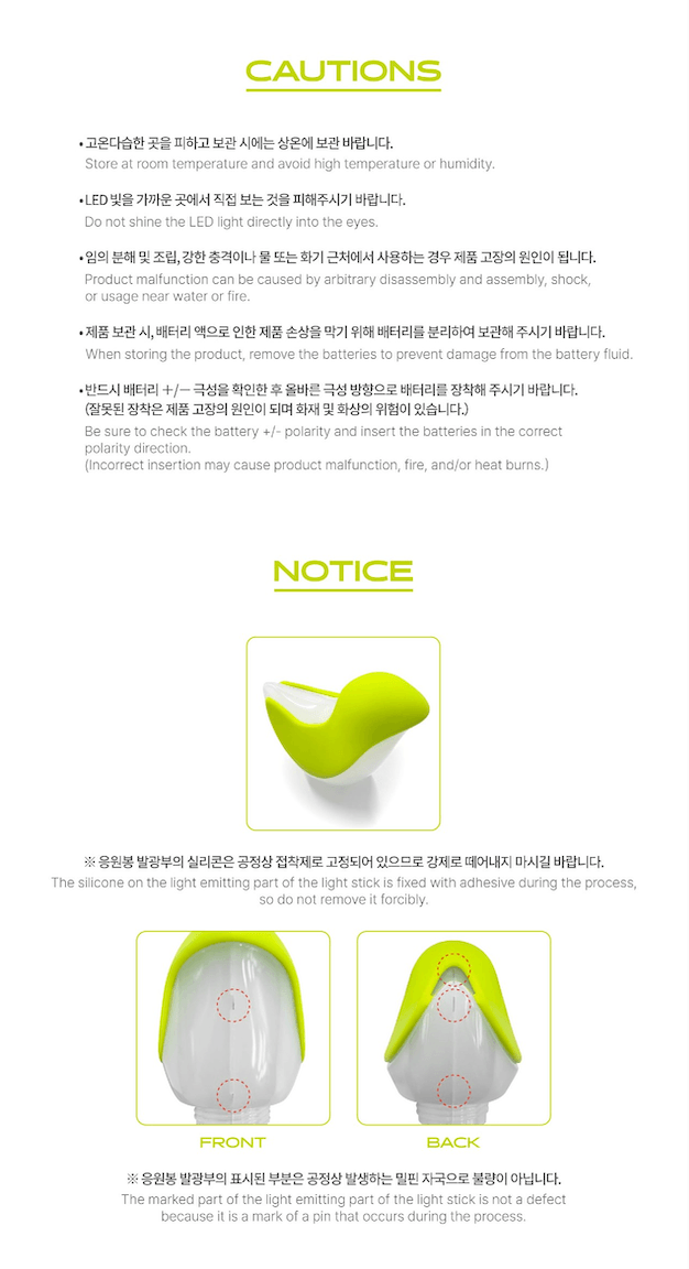 GOT7 - OFFICIAL LIGHT STICK VER.3 - J-Store Online