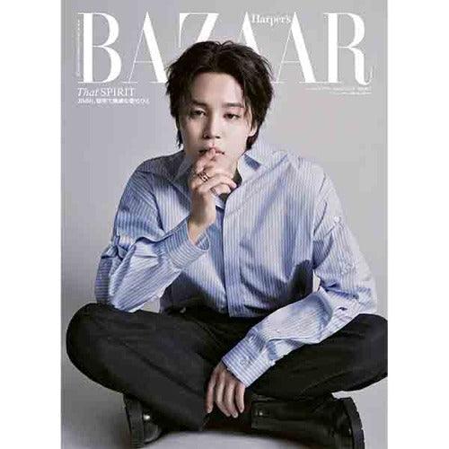 HARPER'S BAZAAR JAPAN - BTS JIMIN (MAR. 2024) - J-Store Online