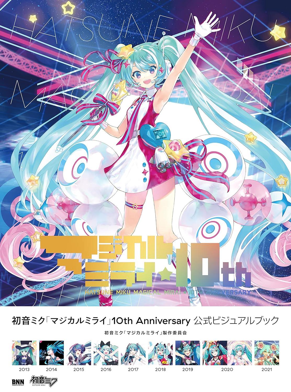 HATSUNE MIKU - MAGICAL MIRAI - 10TH ANNIVERSARY (JAP. ARTBOOK) - J-Store Online