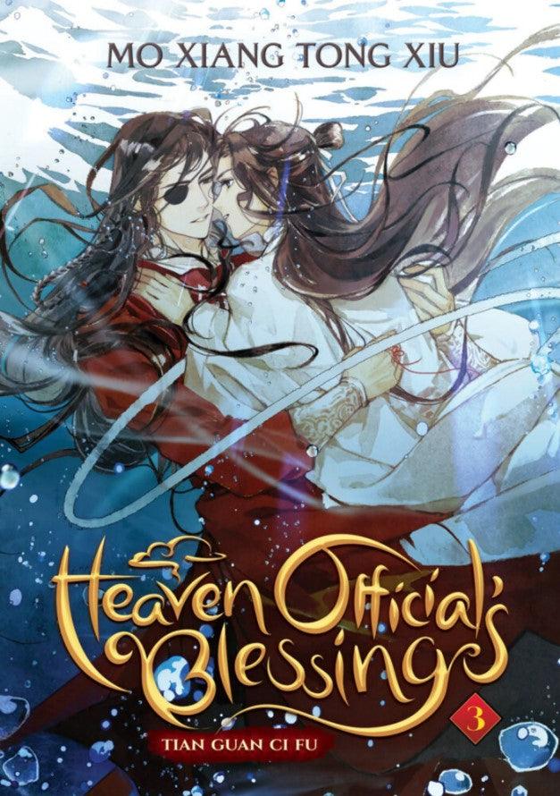 Heaven Official's Blessing: Tian Guan Ci Fu - Novel - Band 03 (Englisch) - J-Store Online