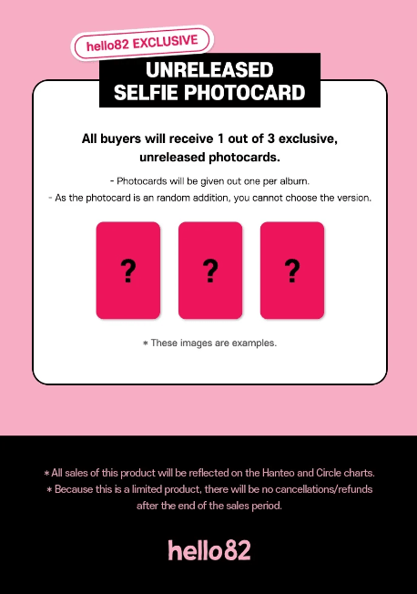 (hello82 EXCLUSIVE) YUQI ((G)I-DLE) - YUQ1 (1ST MINI ALBUM) + SELFIE PHOTOCARD - J-Store Online