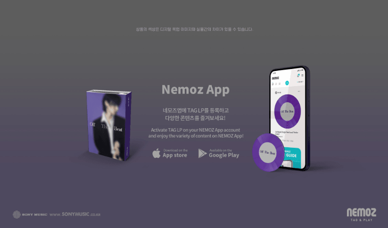 I.M (MONSTA X) - OFF THE BEAT (3RD EP) - NEMO VER. - J-Store Online