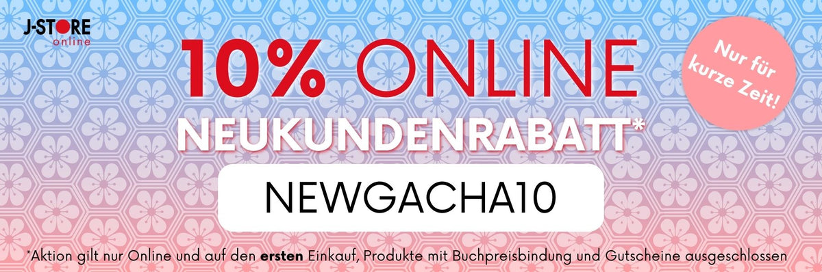 J-Store Online + SeoulStation Online: K-POP, Merchandise, Manga, etc.