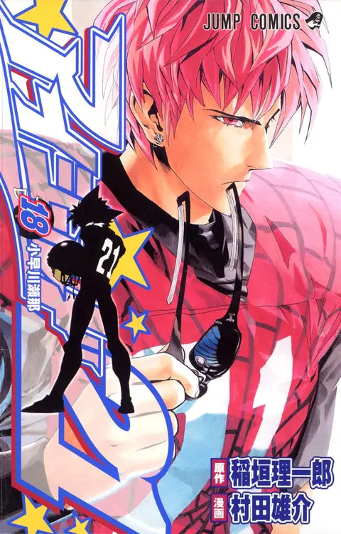 j-store-online-Eyeshield-Bundle-18-19