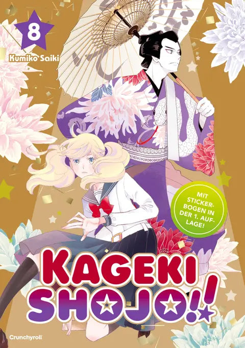 j-store-online-Kageki-Shojo-08