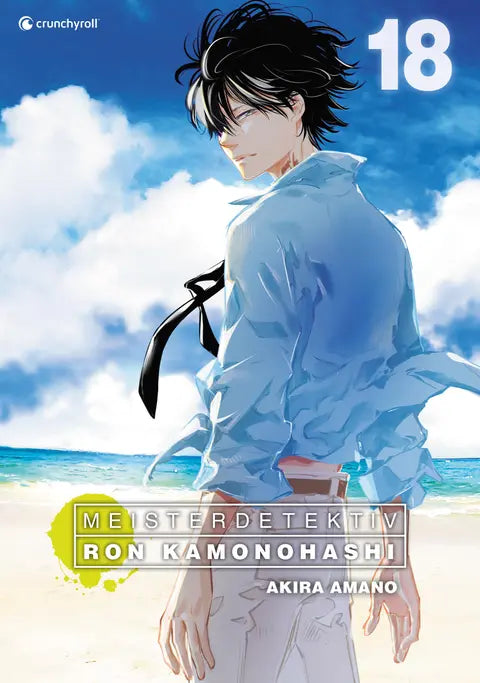 j-store-online-Meisterdetektiv-Ron-Kamonohashi-18