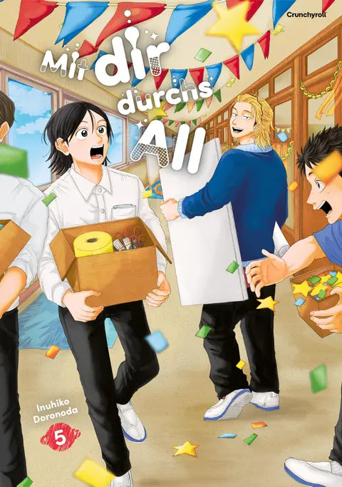 j-store-online-Mit-dir-durchs-All-05