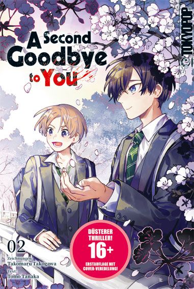j-store-online-a-second-goodbye-to-you-cover-02