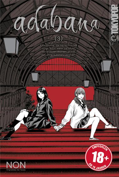 j-store-online-adabana-03