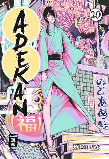 j-store-online-adekan-20
