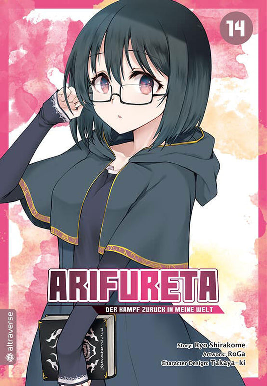 j-store-online-arifureta-14