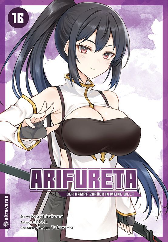 j-store-online-arifureta-16