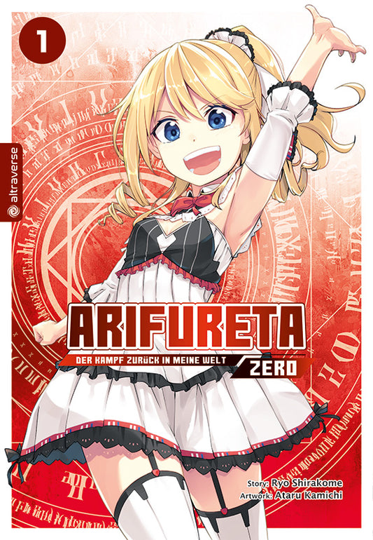 j-store-online-arifureta-zero-01