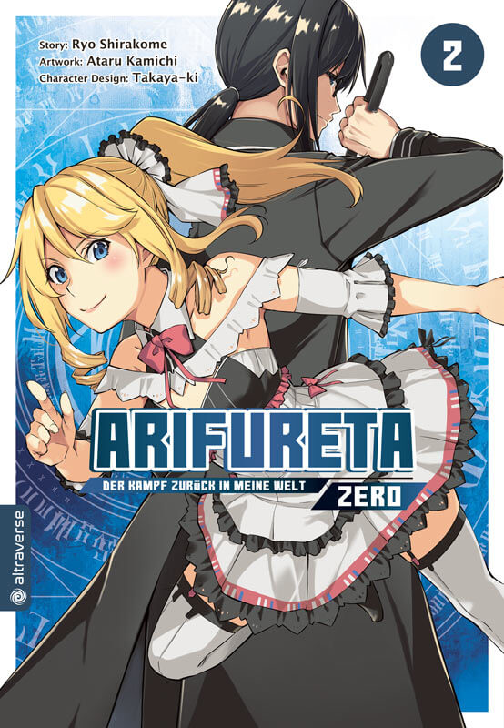 j-store-online-arifureta-zero-02