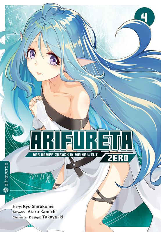 j-store-online-arifureta-zero-04