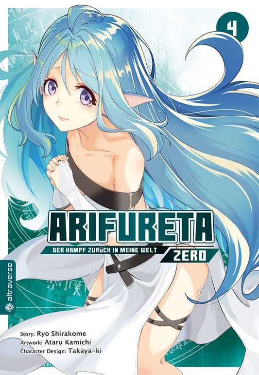 j-store-online-arifureta-zero-04