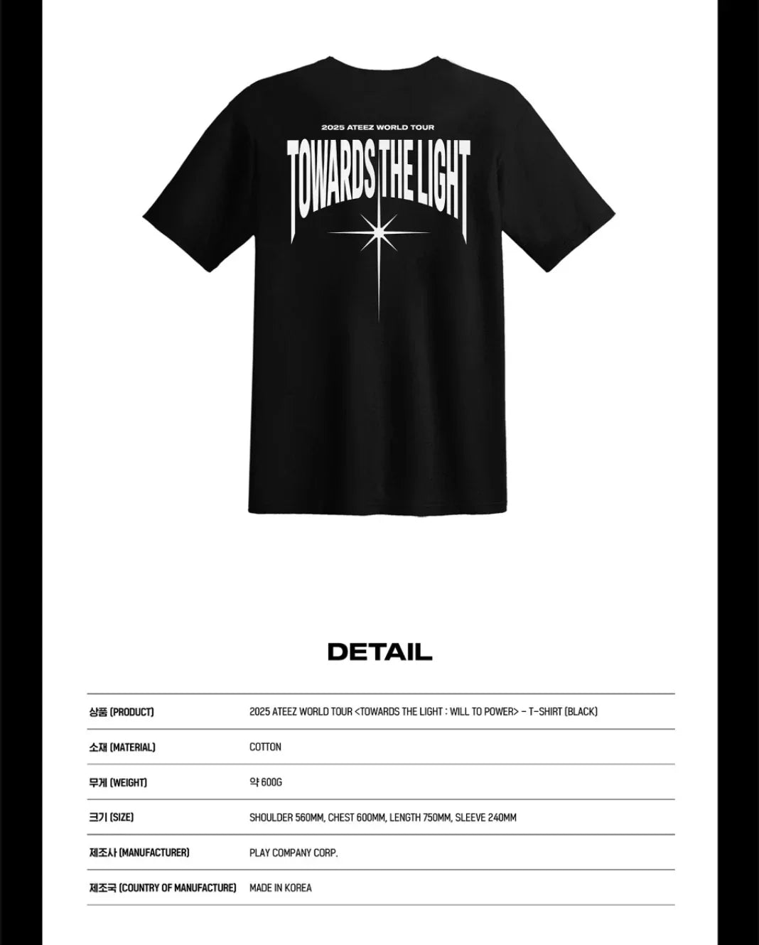 ATEEZ - TOWARDS THE LIGHT: WILL TO POWER 2025 - T-SHIRT ATEEZ - TOWARDS THE LIGHT: WILL TO POWER 2025 - T-SHIRT