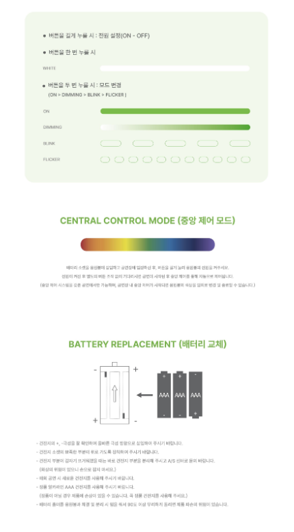 j-store-online-bang-jung-yoon-moon-lightstick-manual