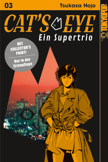 j-store-online-cats-eye-03-stickerstand