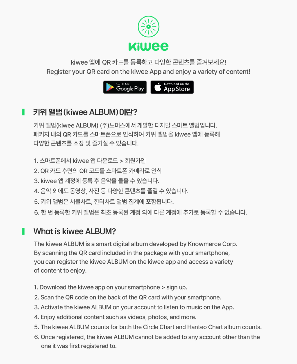j-store-online-chen-arcadia-5th-mini-album-kiwee-album-guide