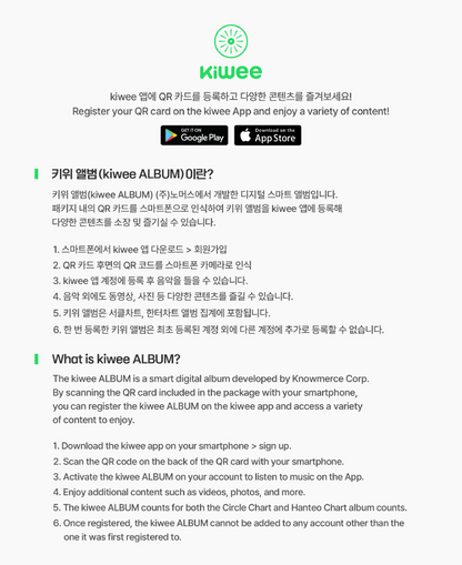j-store-online-chen-arcadia-5th-mini-album-kiwee-album-guide