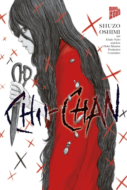 j-store-online-chii-chan
