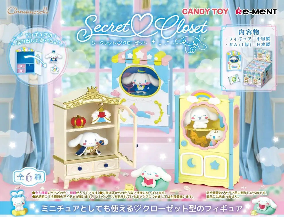 j-store-online-cinnamoroll-re-ment-secret-closet-collection