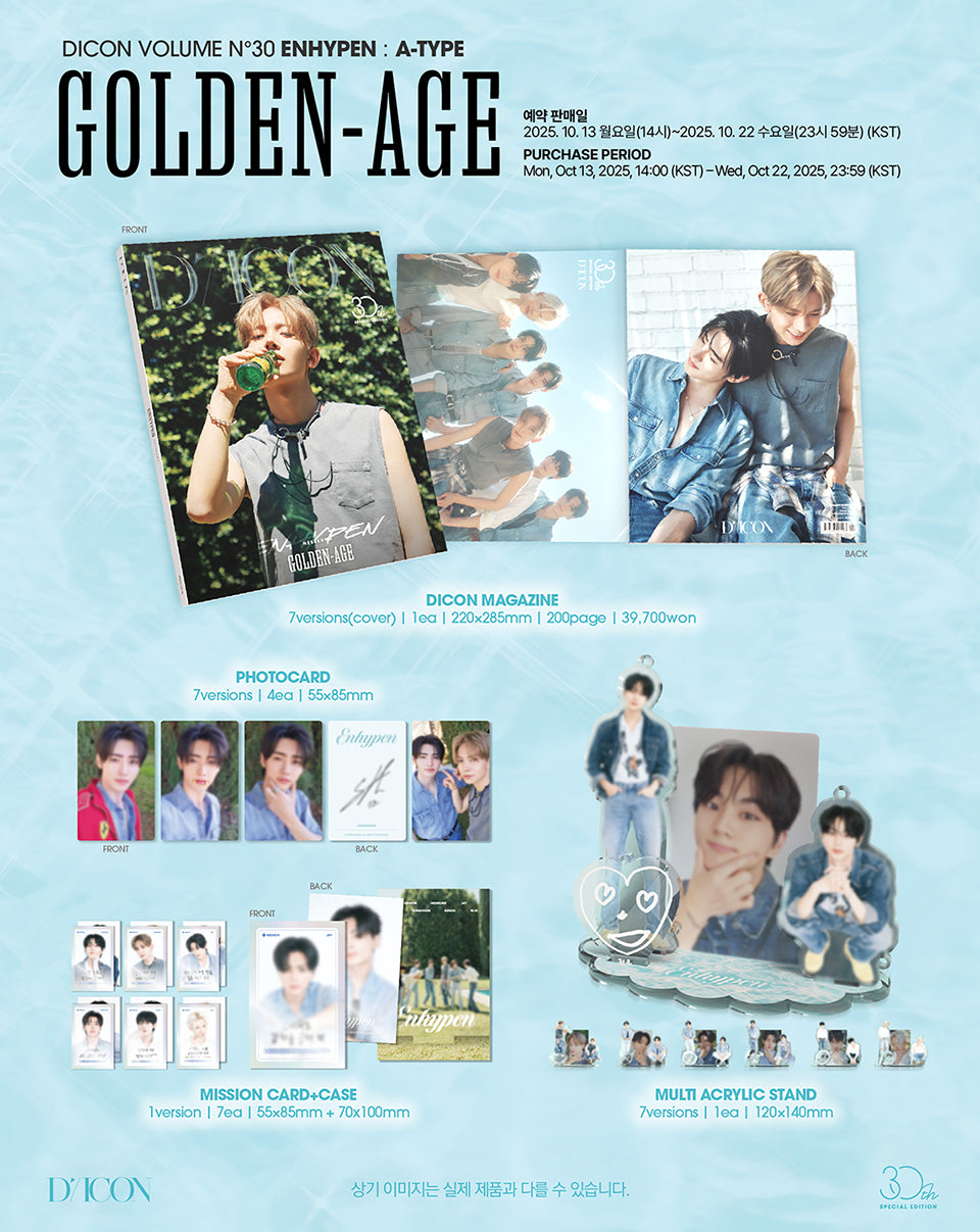 j-store-online-dicon-volume-30-special-edition-enhypen-golden-age-type-a-jungwon-packshot