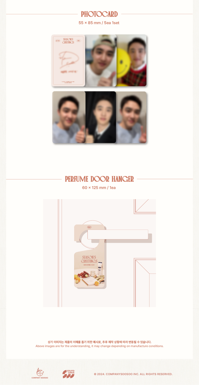 j-store-online-do-kyung-soo-seasons-greetings-2025-photocard-perfume-door-hanger